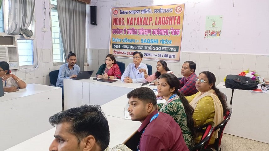 Rashtriya Mashal | सामुदायिक स्वास्थ्य अधिकारी को साक्षी पोर्टल के लिए...
