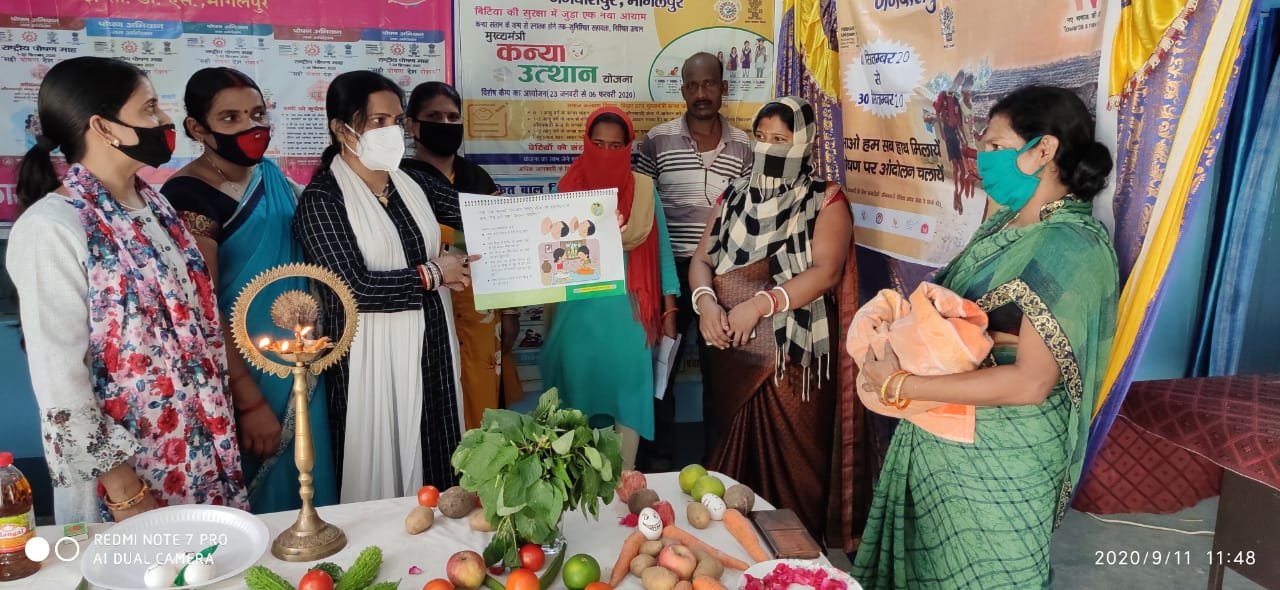Rashtriya Mashal | अब जगदीशपुर से कुपोषण को मिलेगी मात