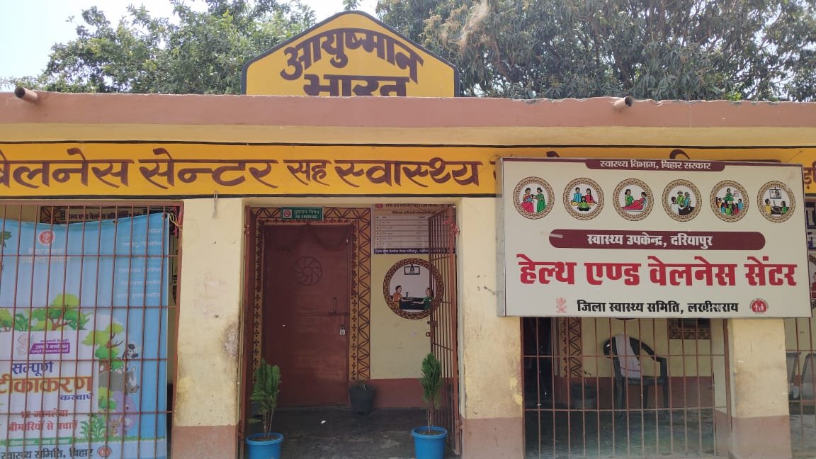 Rashtriya Mashal | सिविल -सर्जन ने जिले के चिन्हित सामुदायिक स्वास्थ्य...